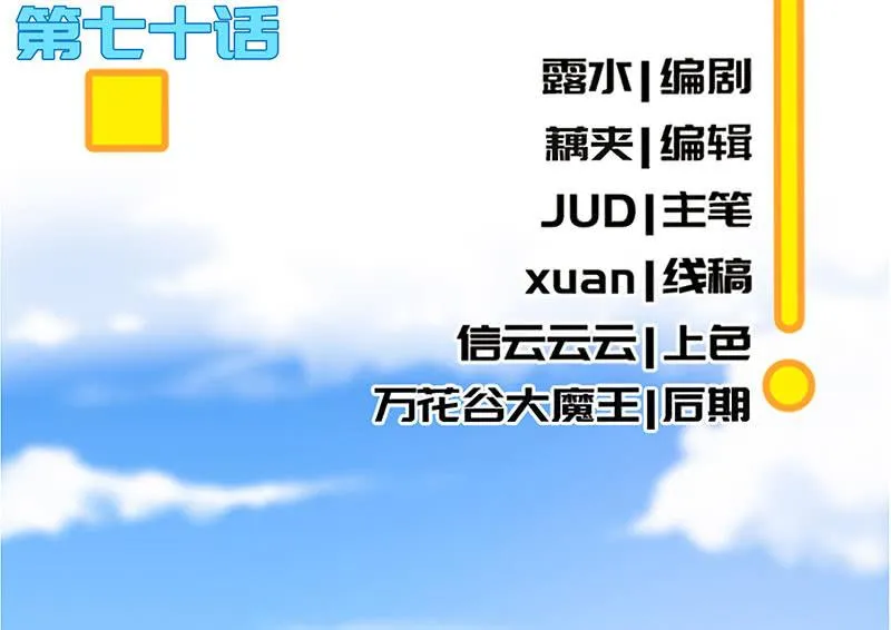林高一的新任务？ 第4页
