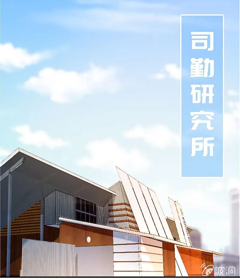 林高一的新任务？ 第5页