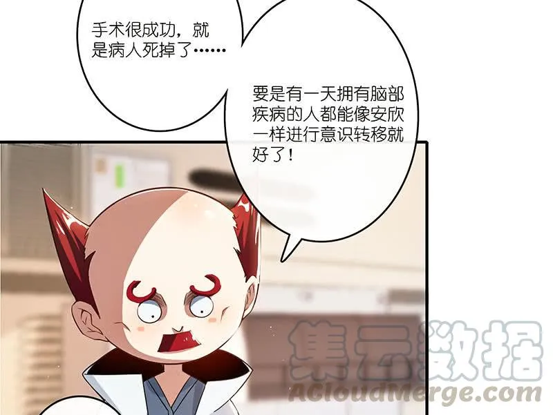 林高一的新任务？ 第8页
