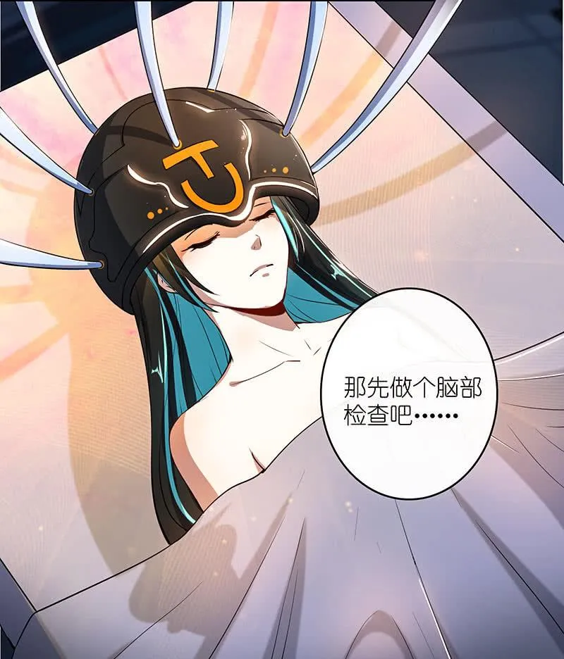 林高一的新任务？ 第10页