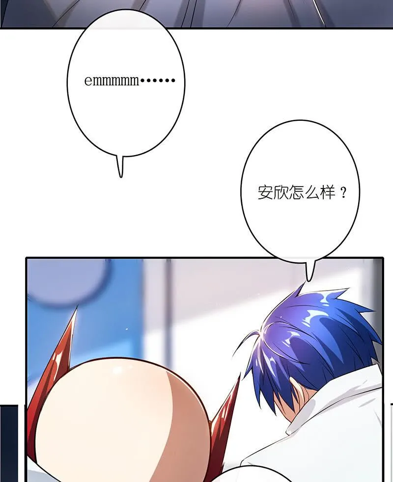 林高一的新任务？ 第11页