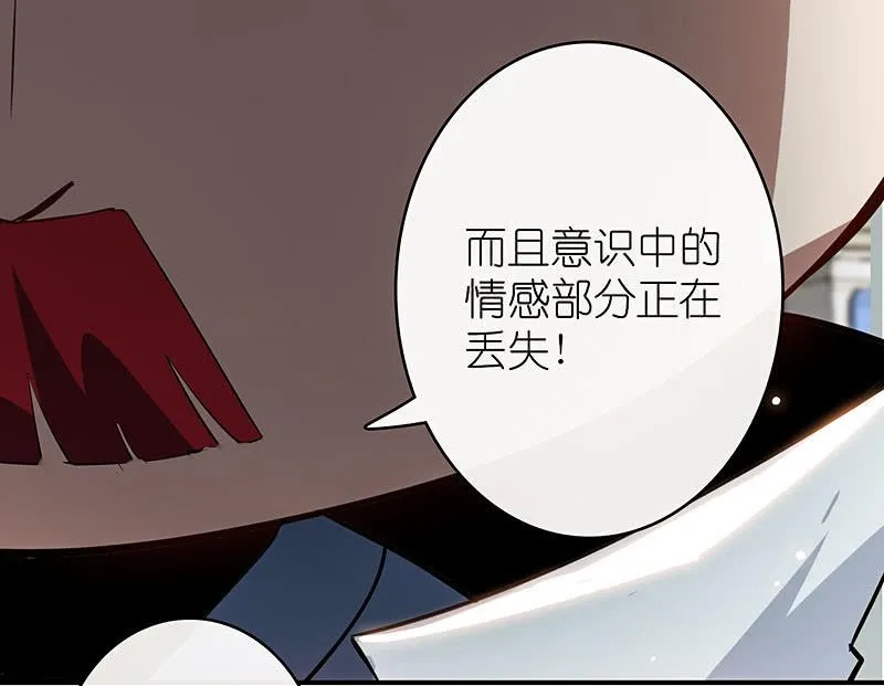 林高一的新任务？ 第14页