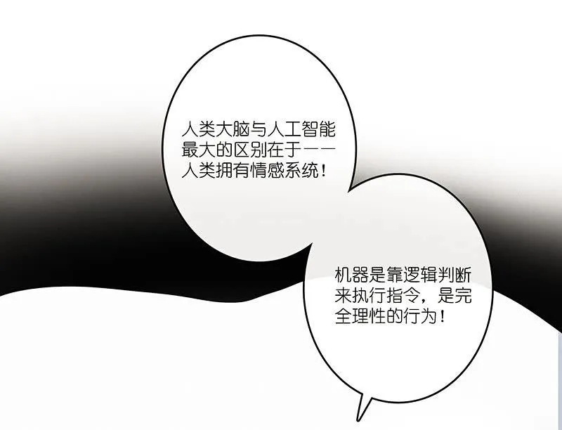 林高一的新任务？ 第16页