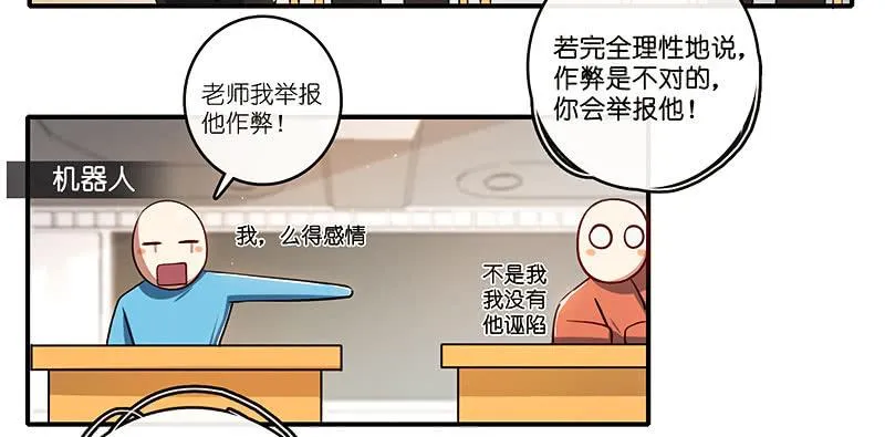 林高一的新任务？ 第19页