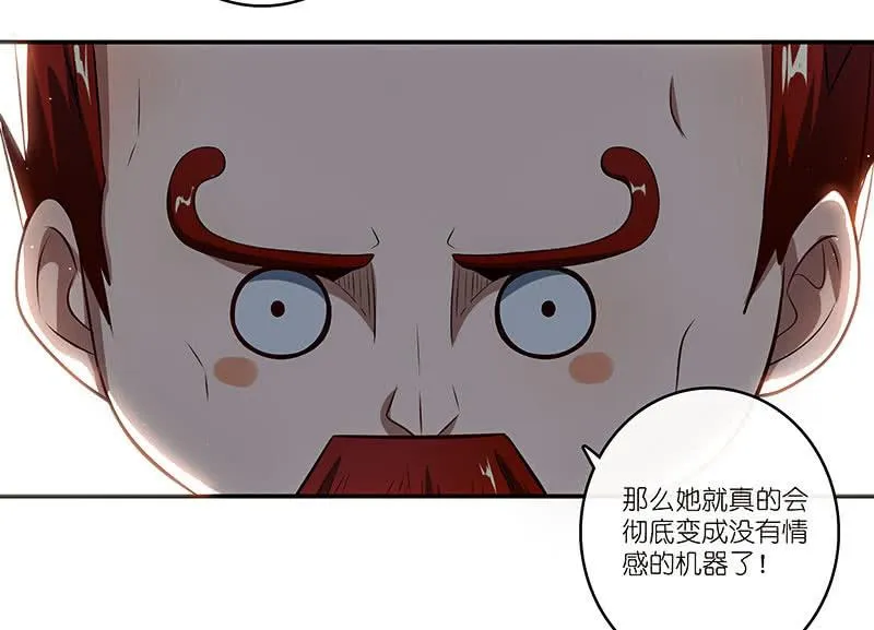 林高一的新任务？ 第24页