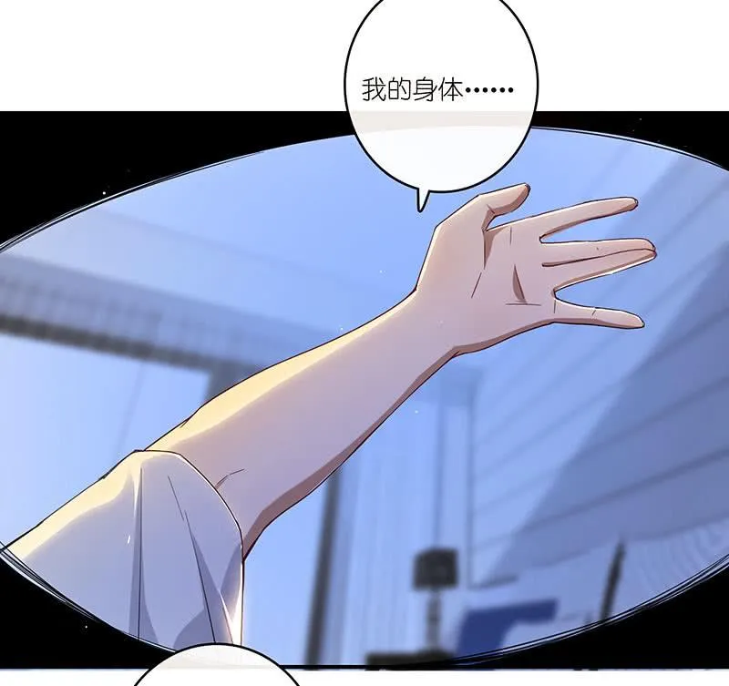 林高一的新任务？ 第39页