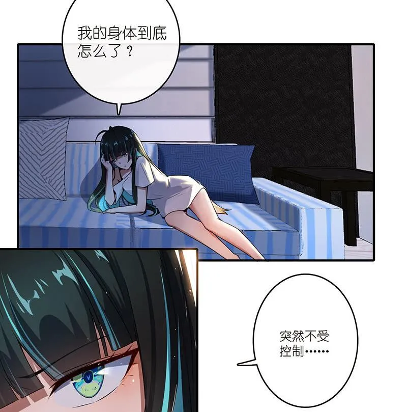 林高一的新任务？ 第40页