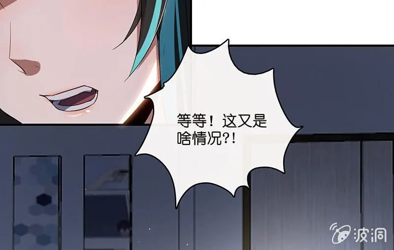 林高一的新任务？ 第41页