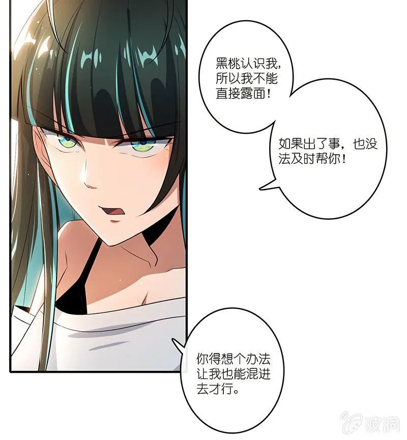 林高一的新任务？ 第49页