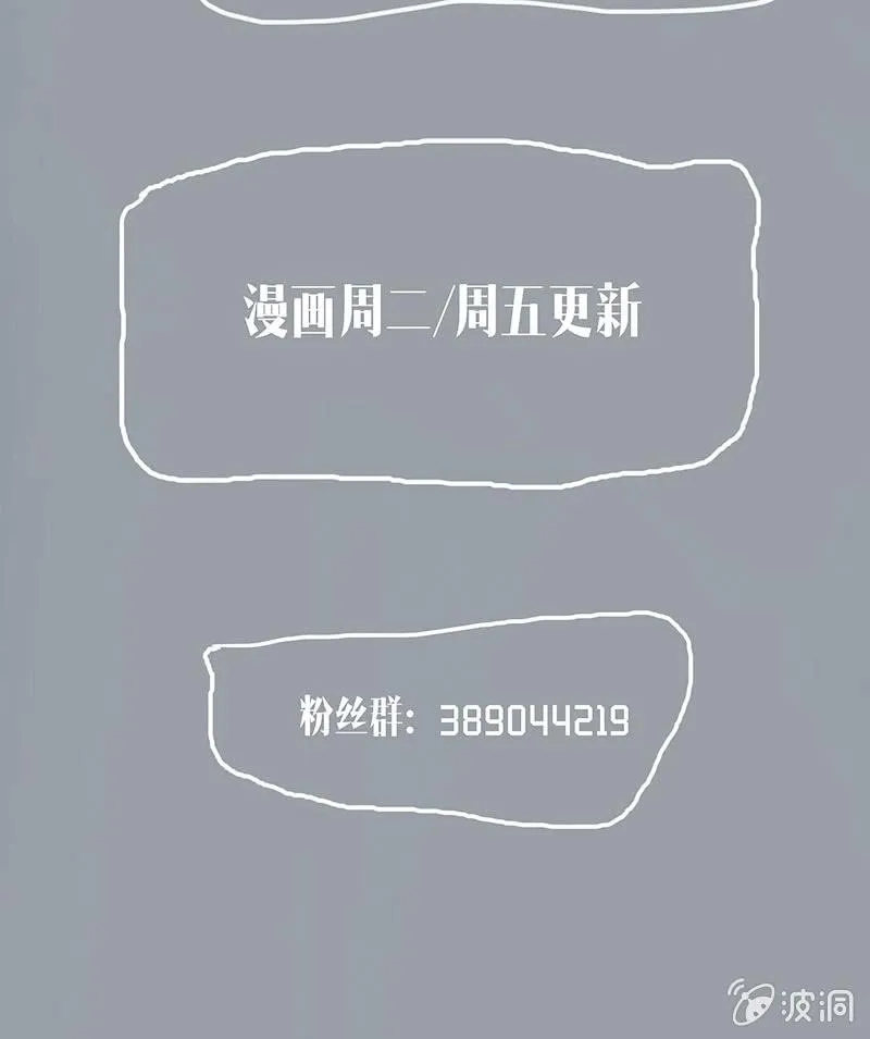 林高一的新任务？ 第53页