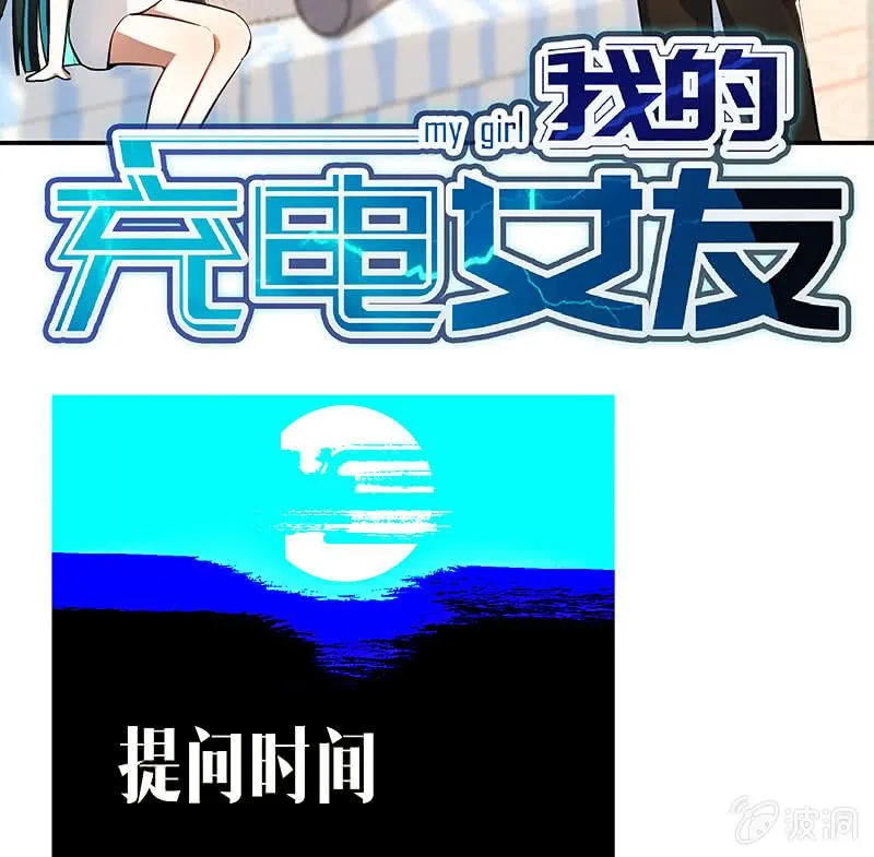 这个味道是说谎的味道，林高一！ 第45页