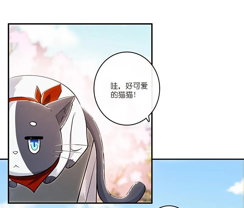 对决邀请 第4页