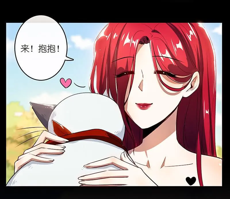 对决邀请 第6页