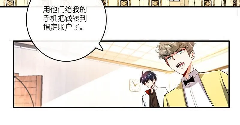 对决邀请 第10页