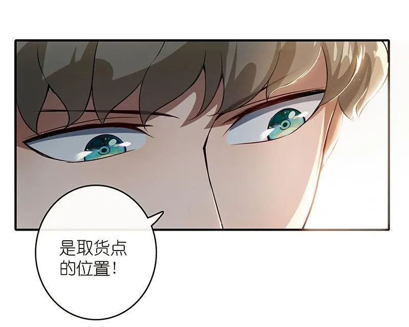 对决邀请 第14页