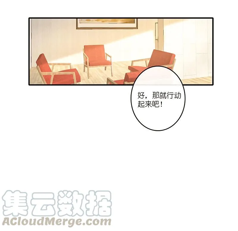 对决邀请 第15页