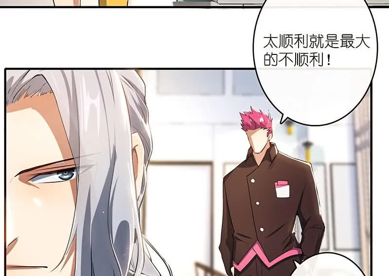 对决邀请 第19页