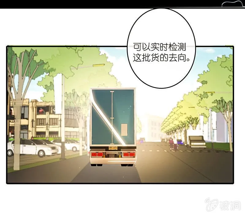 对决邀请 第21页