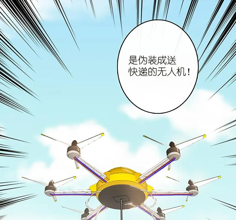 对决邀请 第27页