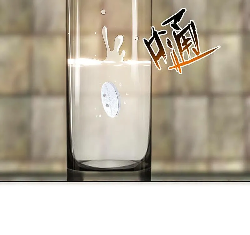 对决邀请 第30页