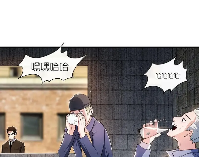 对决邀请 第31页