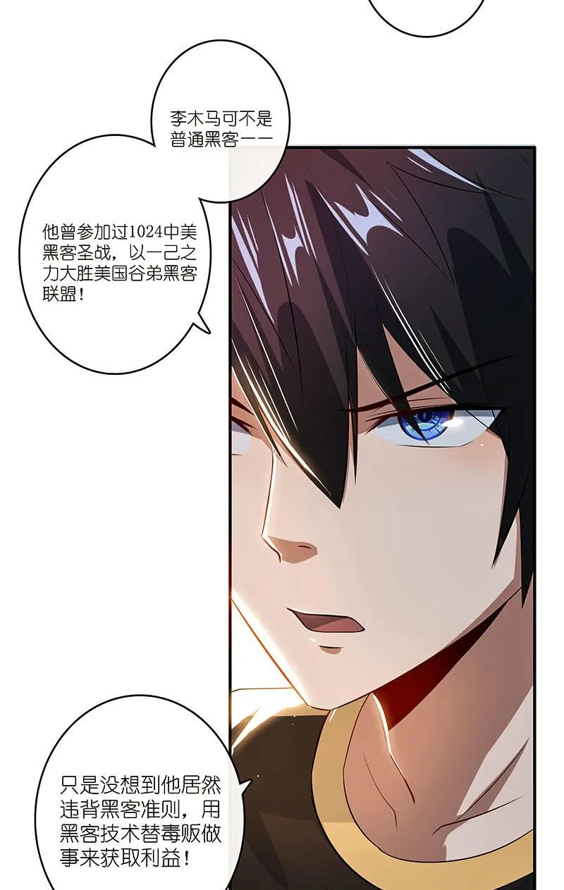LMM vs 0 第16页