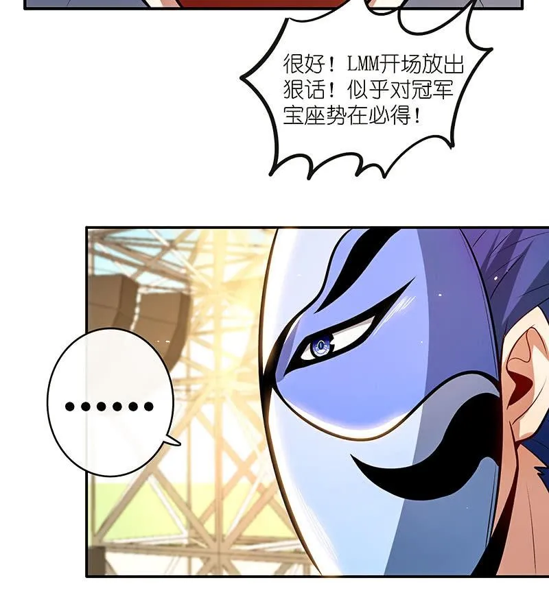 LMM vs 0 第24页