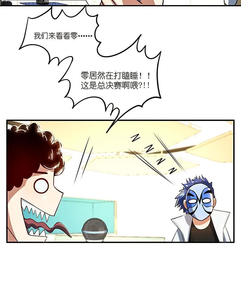 LMM vs 0 第27页