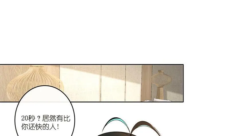 LMM vs 0 第28页