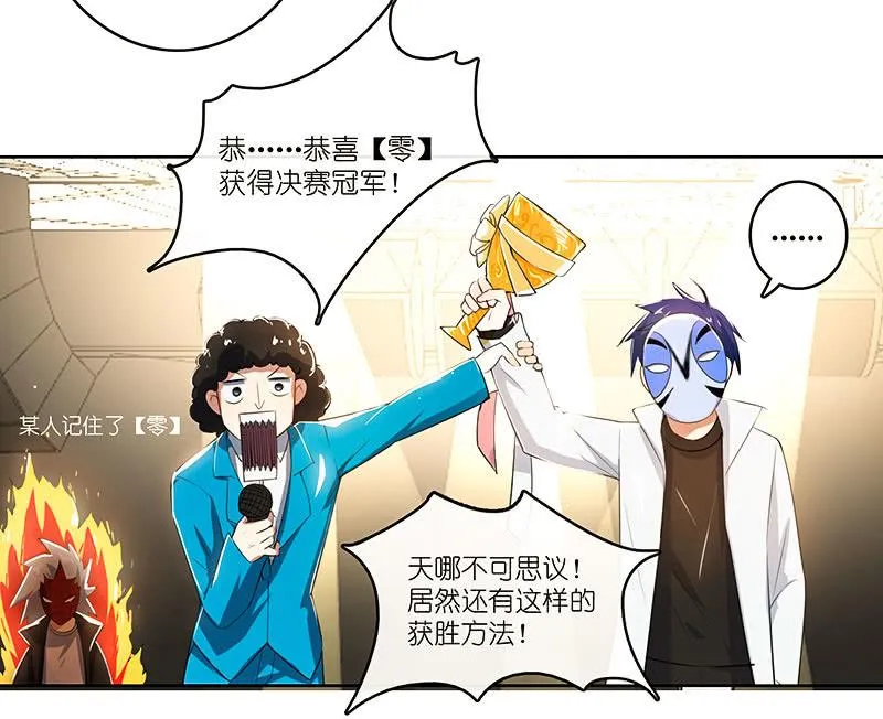 LMM vs 0 第31页
