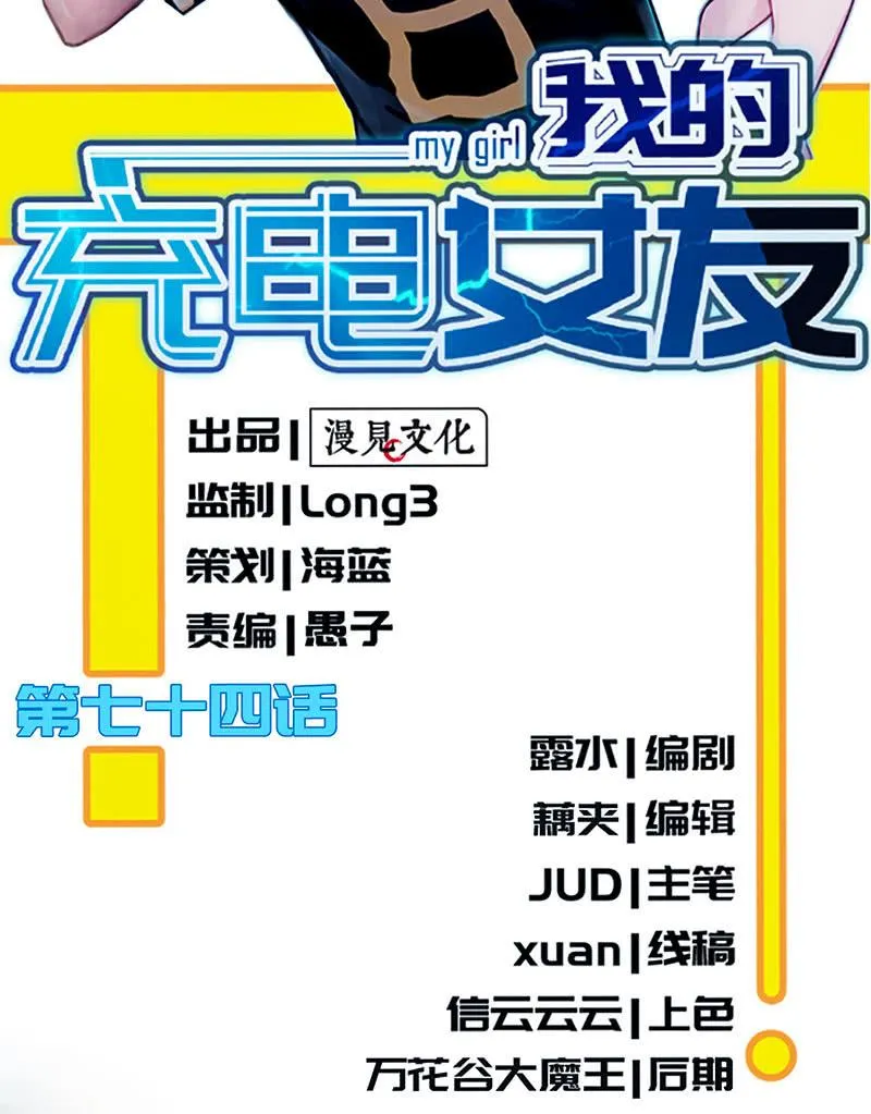 红桃难过美男关 第2页