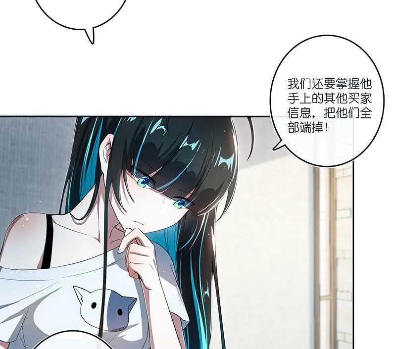 红桃难过美男关 第4页
