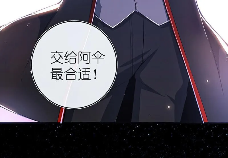 红桃难过美男关 第16页