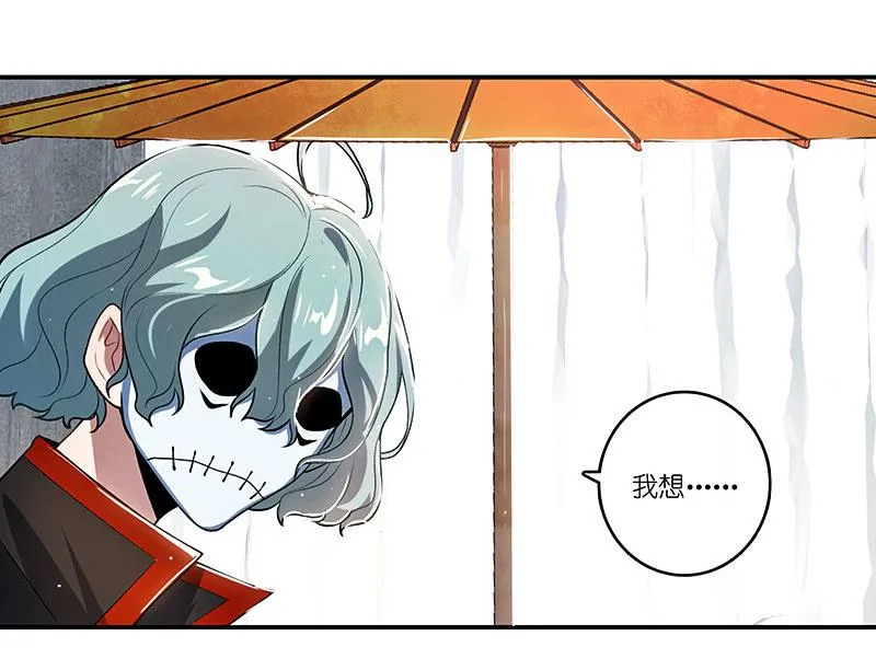 红桃难过美男关 第27页