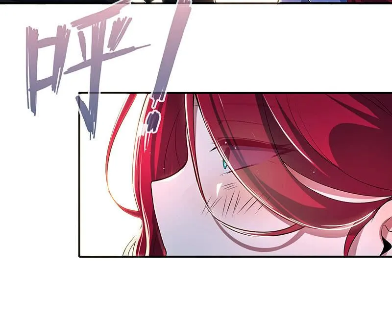 红桃难过美男关 第32页