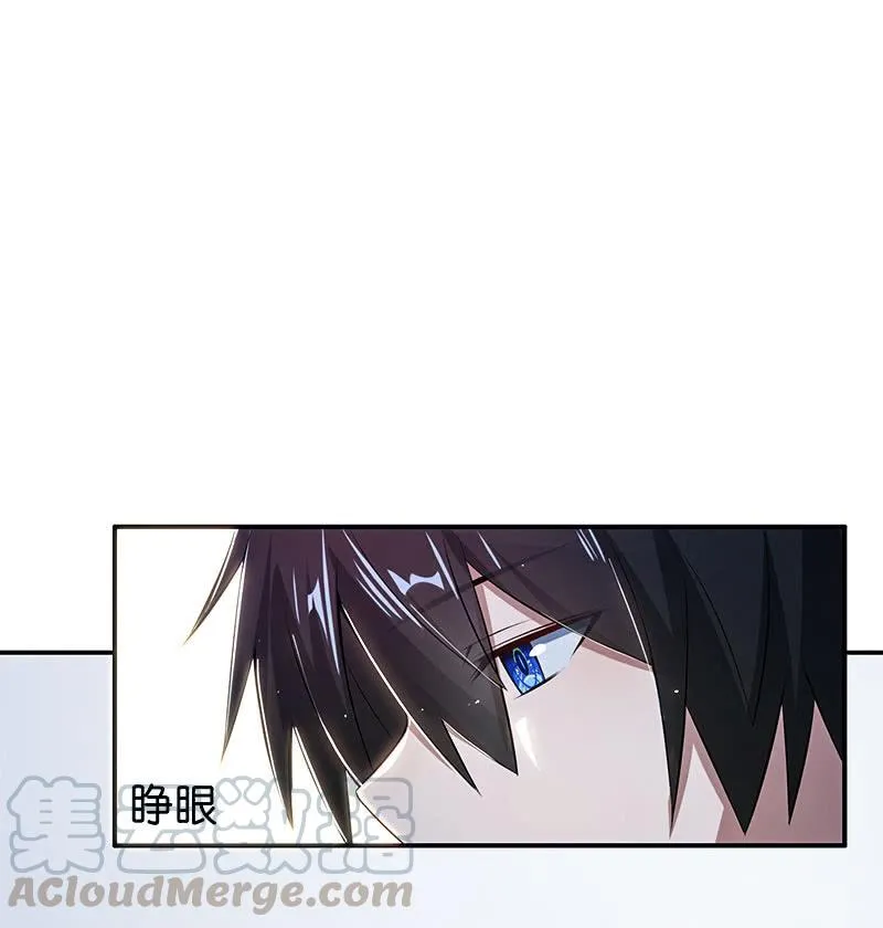红桃难过美男关 第36页