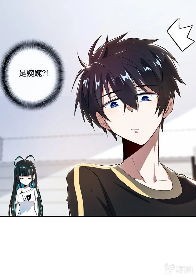 红桃难过美男关 第37页