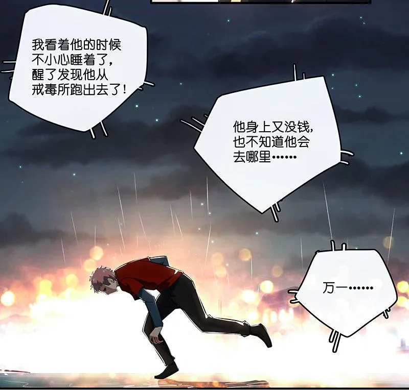 红桃难过美男关 第40页