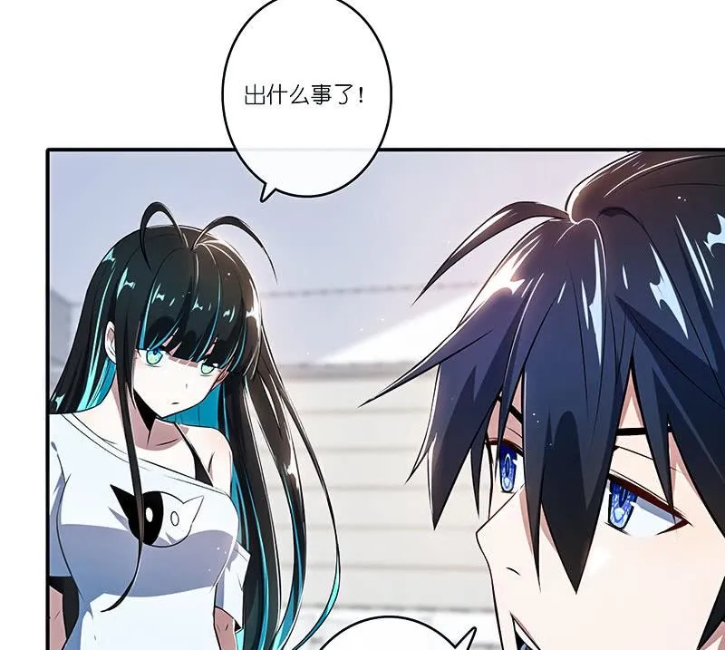 红桃难过美男关 第42页