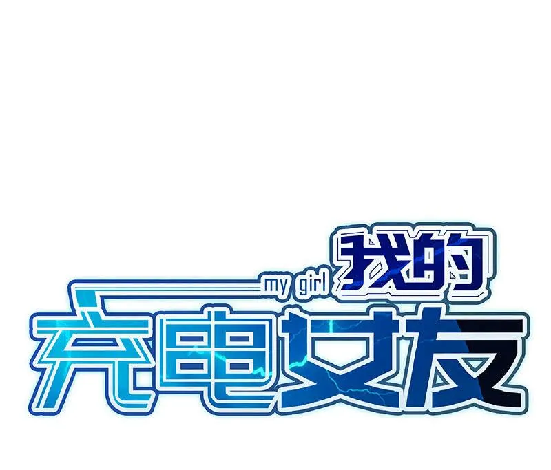 红桃难过美男关 第52页