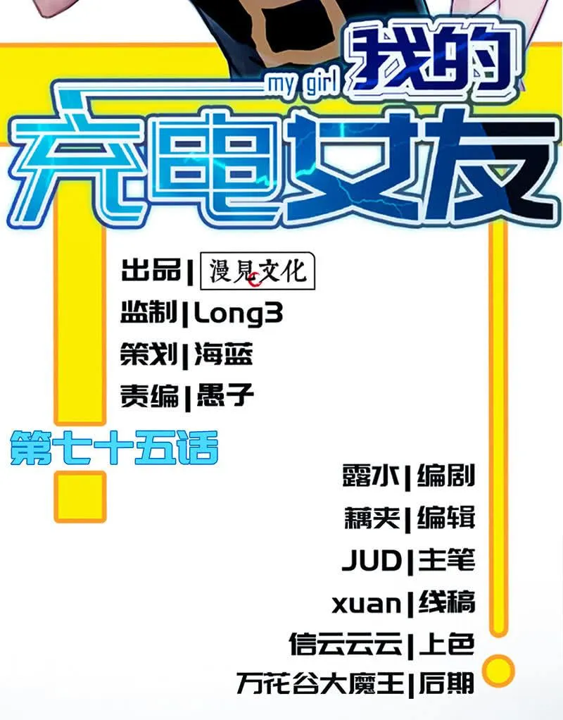 棋高一着 第2页