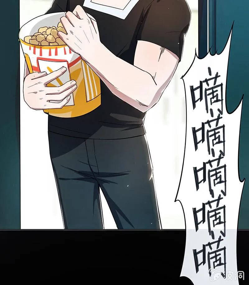 棋高一着 第9页