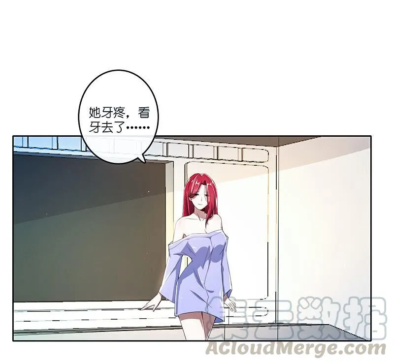 棋高一着 第15页