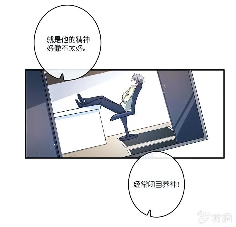 棋高一着 第25页
