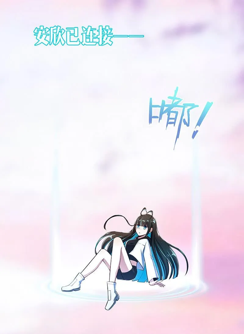 棋高一着 第31页