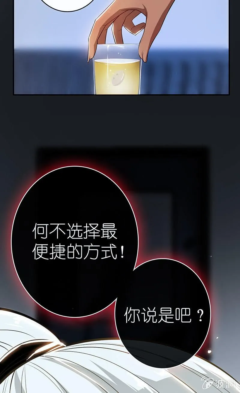 棋高一着 第41页