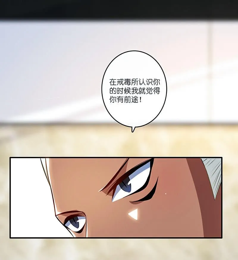 棋高一着 第44页