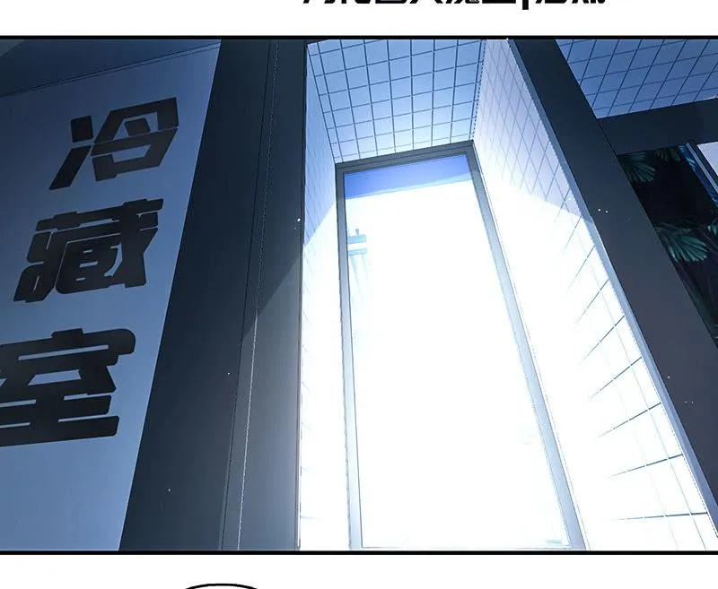路边的野花不要采，免费的wifi不要连 第3页