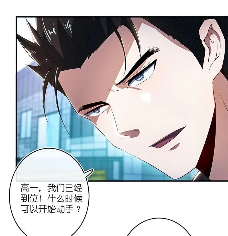 路边的野花不要采，免费的wifi不要连 第10页
