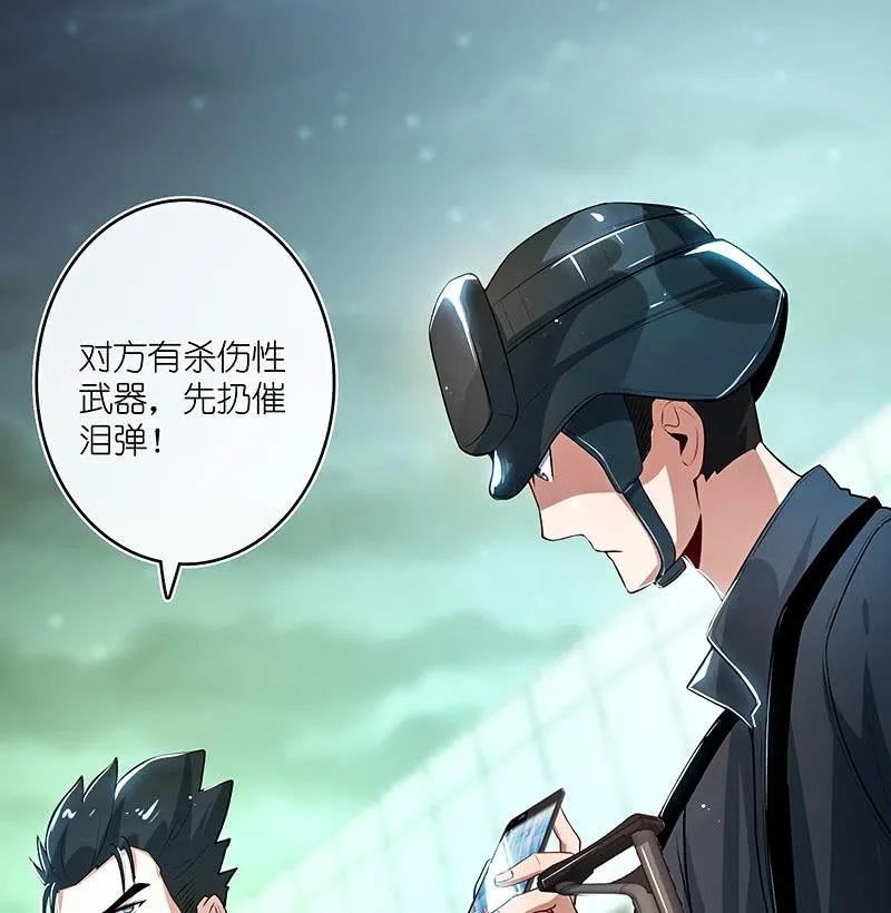 路边的野花不要采，免费的wifi不要连 第15页